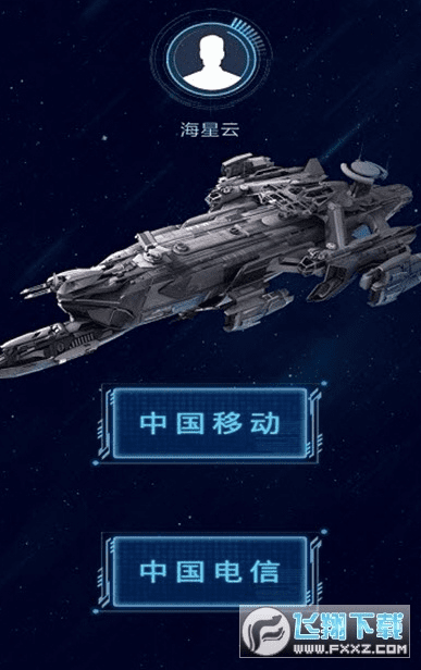 海星云版本,专业研究解释定义-GM版_v6.754