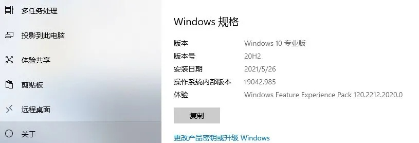 看win10版本,详细解读解释定义|FT_v5.941