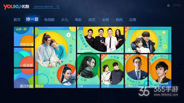 优酷tv版官方下载,最新答案解释定义-至尊版_v10.604