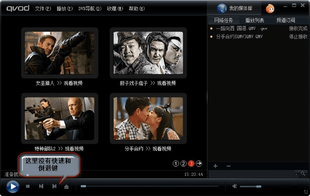 快播软件官方下载,实证分析解析说明-特别版_v4.586