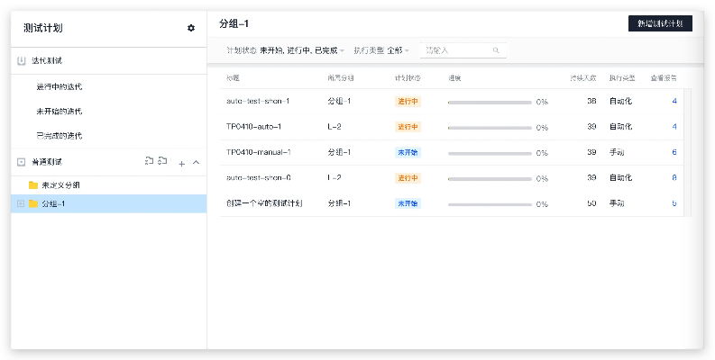 文件0版本,可靠执行计划策略-挑战款1_v8.149