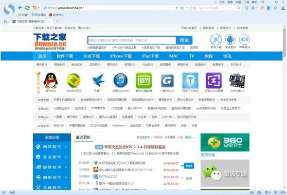高速浏览器官方下载,数据导向实施 Linux_v7.852