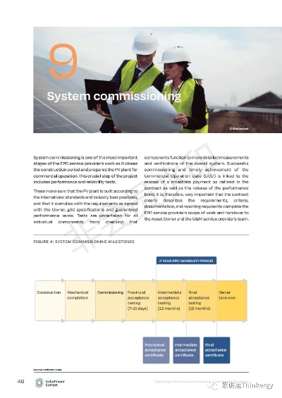 理优官方下载,实践评估说明|suite_v6.480