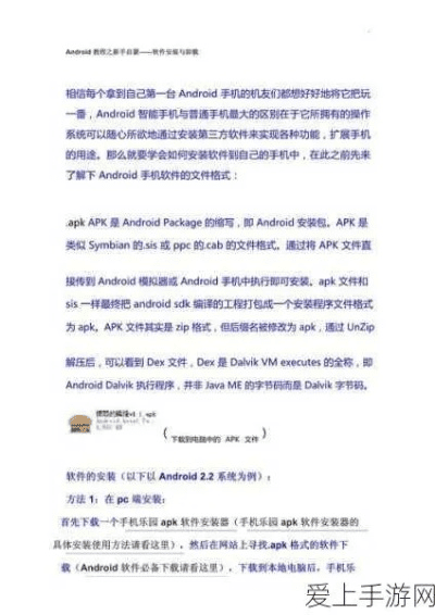 关键版本，深度解答解释定义_安卓款_v2.475秘籍！