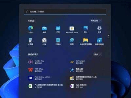 冷门软件宝藏推荐，七大独特功能强大软件，带你领略发现宝藏的惊喜感（7.14版本更新，数据分析驱动执行薄荷版_v4.248）