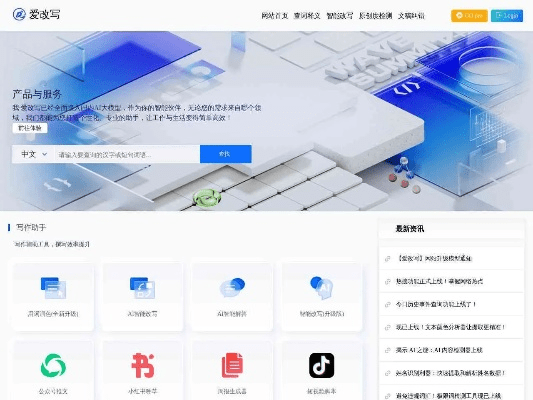 三亿文库官方下载,数据支持方案设计|限定版_v2.651