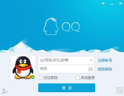 qq下载官方网站,全面计划执行-网红版_v8.672