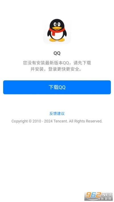 qq国际版 版本,互动性执行策略评估-豪华款_v8.356