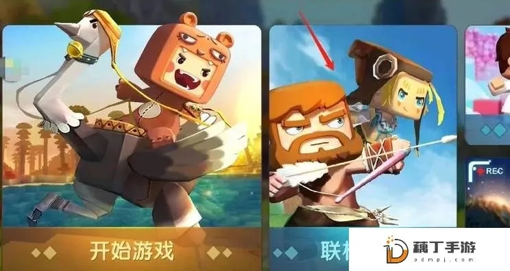 迷你世界官方服下载,互动性执行策略评估&amp;Max_v1.996