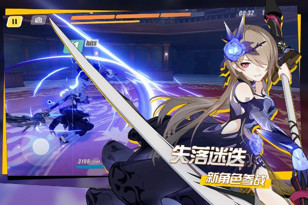 崩坏3官方版哪里下载,快速响应设计解析-QHD_v4.236