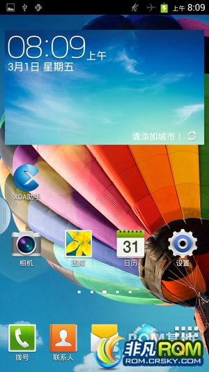 三星9300官方rom下载,实地数据评估解析_理财版_v10.331