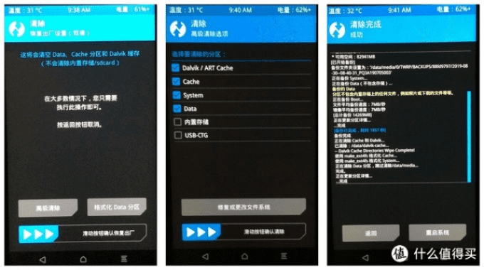 安卓手机怎么更新版本,实地数据解释定义_eShop_v3.605