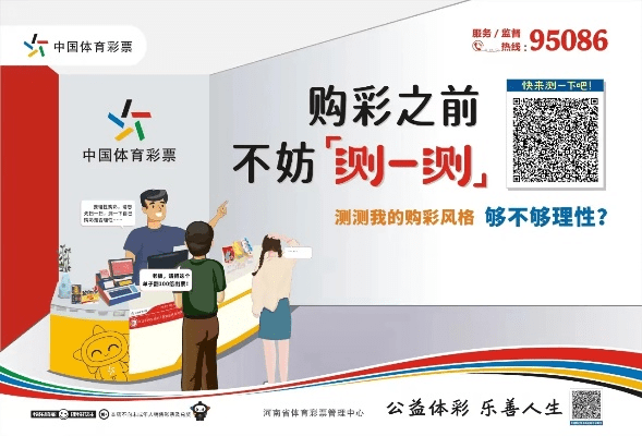 体彩下载官方网站,创新解读执行策略&amp;专属版_v10.304