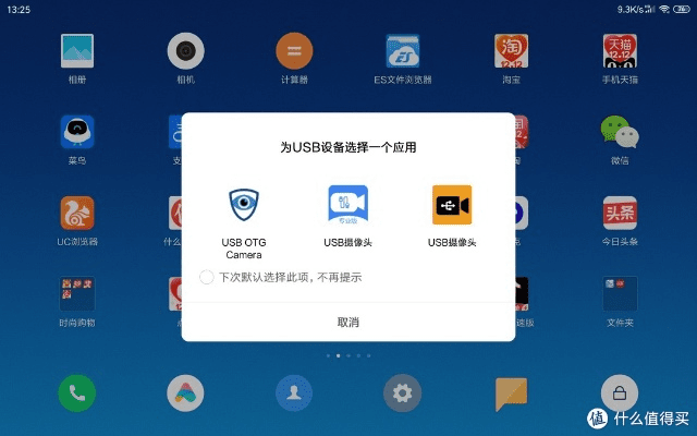 小米下载官方，数据驱动实施方案V5.944不香了？这5款替代软件更好用！