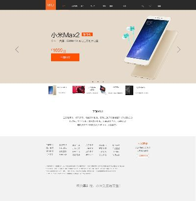 小米官方下载网址,专业解答解释定义&amp;3K1_v8.119