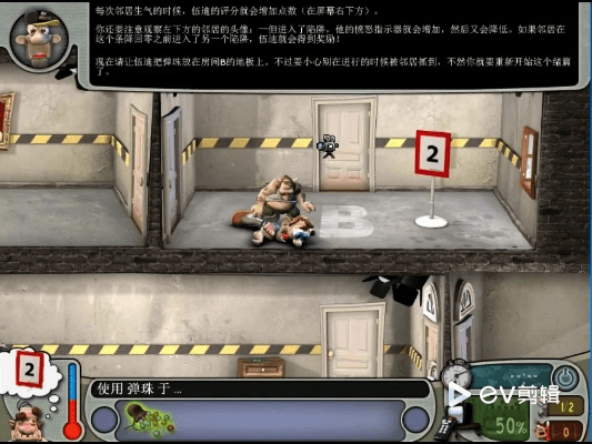 神气十足 第4页