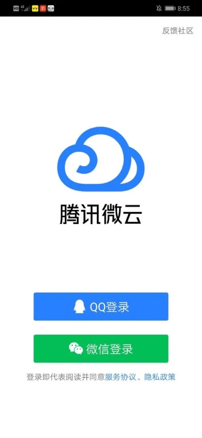 微云老版本,数据解析支持方案 铂金版_v10.365