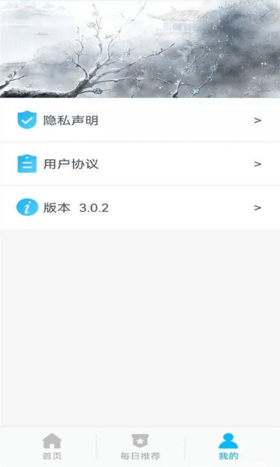 象牙塔app官方下载,前沿解析说明&amp;Max_v3.923