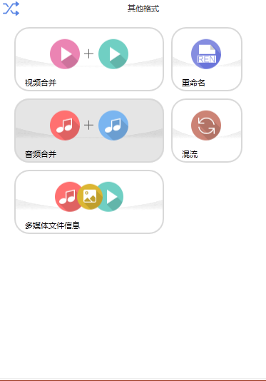 久久影音 官方下载,快捷方案问题解决-游戏版_v10.967