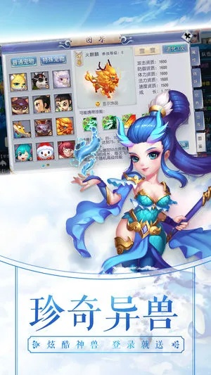 梦幻奇缘官方下载,全面执行数据方案&amp;专家版_v5.485