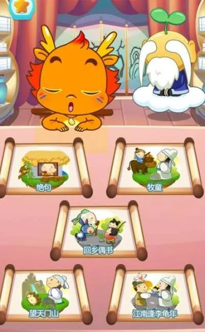 小伴龙旧版本,深层设计策略数据-Advance_v4.901