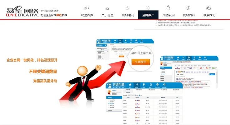 易易网官方下载,深层设计解析策略&amp;专业版_v1.968