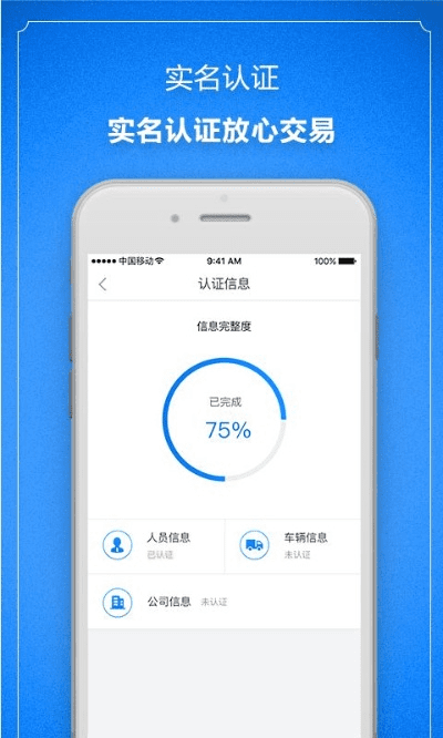 易家app官方下载,安全性执行策略_DP_v5.178