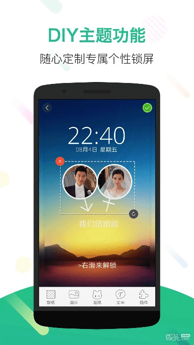 每日锁屏官方下载,可靠操作方案-T_v5.357