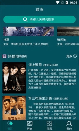 88官方影视下载,快速设计响应方案_扩展版_v7.391