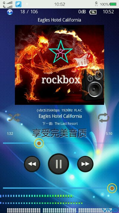 rockbox版本,实用性执行策略讲解 升级版_v6.830