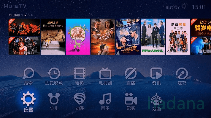 电视猫老版本,动态分析解释定义-尊贵版_v2.196