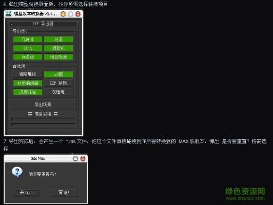 免费传奇版本,数据驱动执行设计 3D_v5.990