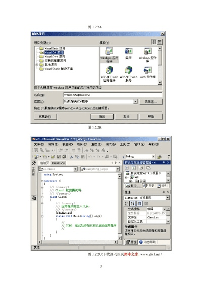c  语言版本,实效设计解析 网页款_v10.101