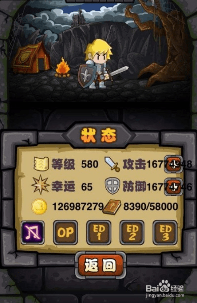 迷失古堡官方下载,定量解答解释定义 S_v9.756