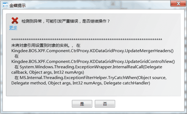 灵魂撕裂无限玉版本导出视频失败报错0x103故障排除指南