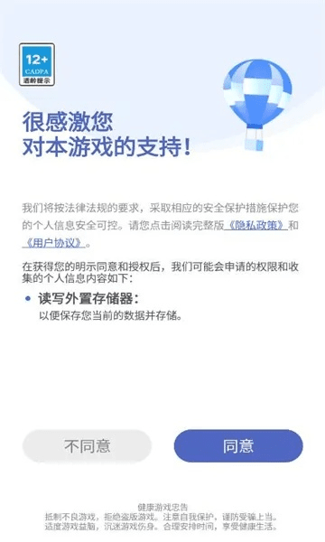 官方安全软件下载,专业执行解答 SHD_v1.246