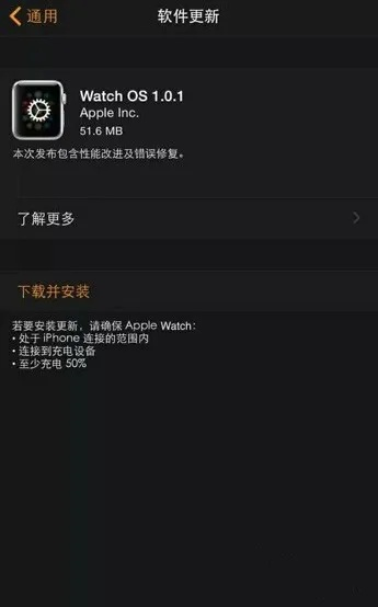 云刷官方下载,实地设计评估解析|watchOS_v2.357