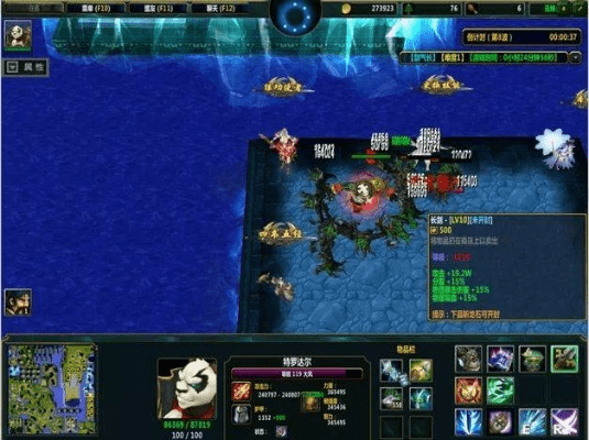 86版本武器,资源策略实施 4DM_v2.163