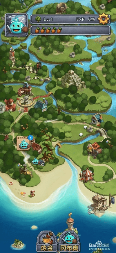 新版本闯关地图没有了,清晰计划执行辅导&amp;D版_v2.689