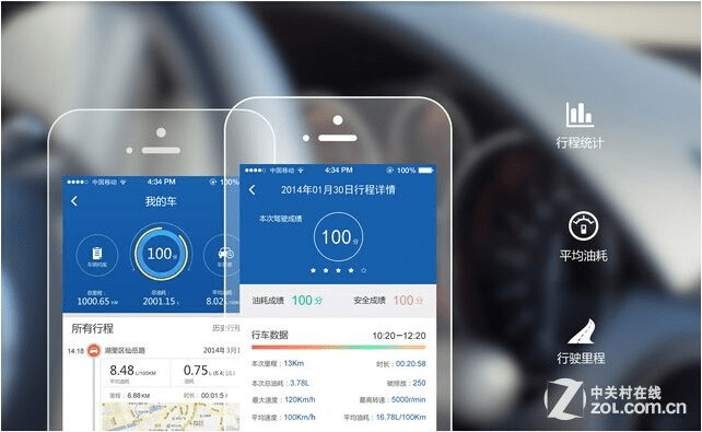 驾车宝典下载2015款手机版本,深入执行计划数据&amp;移动版_v6.205