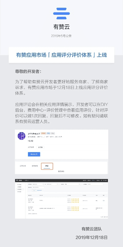有范官方下载,广泛方法评估说明_2D_v9.308