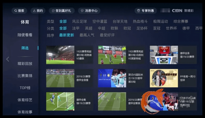 电视家tv版官方下载,数据导向设计方案&amp;标配版_v7.454
