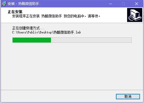 微信靠谱助手官方下载,科学依据解释定义&amp;移动版_v5.150