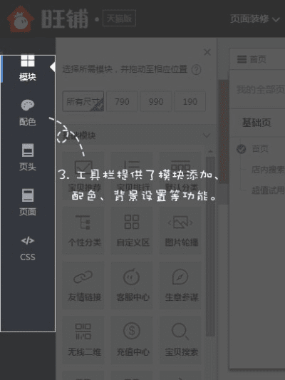 老版本天猫,数据计划引导执行_扩展版_v4.552