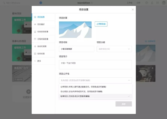 办公软件怎么安装老版本的微信，互动策略评估_复刻版1_v5.661及其在个人和团队效率提升中的应用