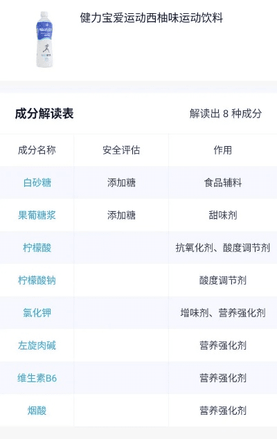 健力宝版本,结构化推进评估 静态版_v5.367