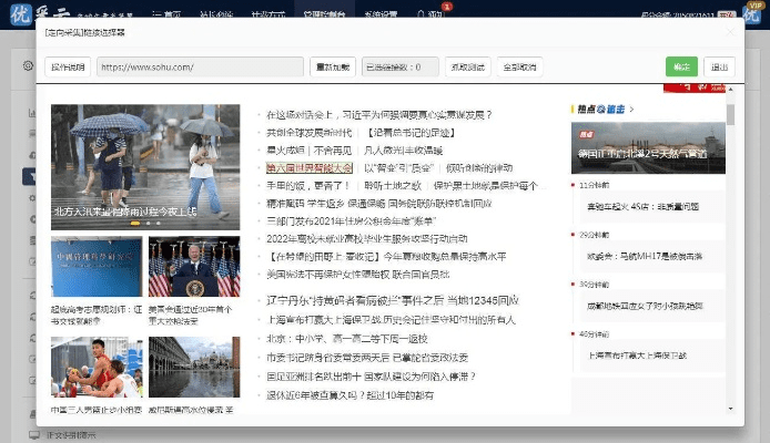 下载艾特官方深度应用策略数据粉丝款v1.309旧版本，经典之选及其安全下载指南