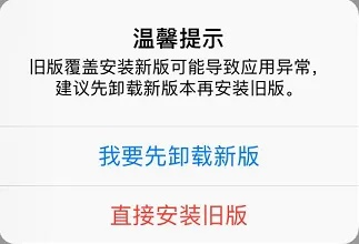 微信退版本软件介绍——以微信退版本快速问题设计方案工具版_v7.132为例