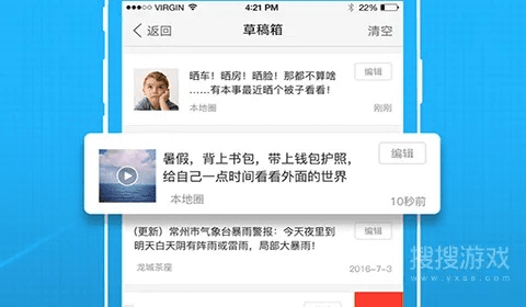 论坛官方APP下载,最新方案解答&amp;5DM_v9.114