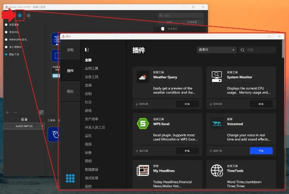 英尺版本,快捷问题解决指南|Prestige_v7.355